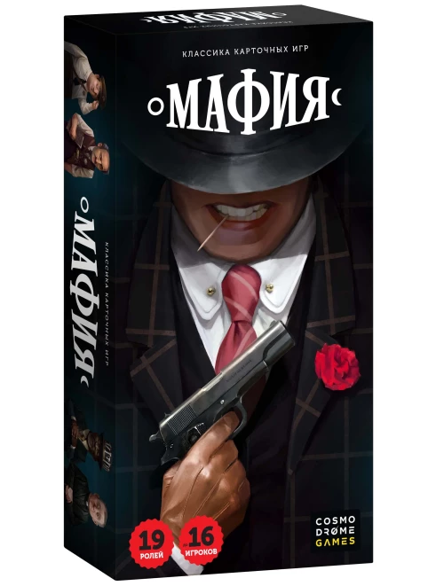 Настольная игра Мафия