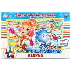 НАСТОЛЬНАЯ ИГРА-ХОДИЛКА "УМНЫЕ ИГРЫ" ФИКСИКИ. АЗБУКА