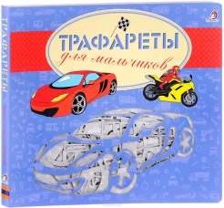 МС. Иероним Босх. Сад земных наслаждений