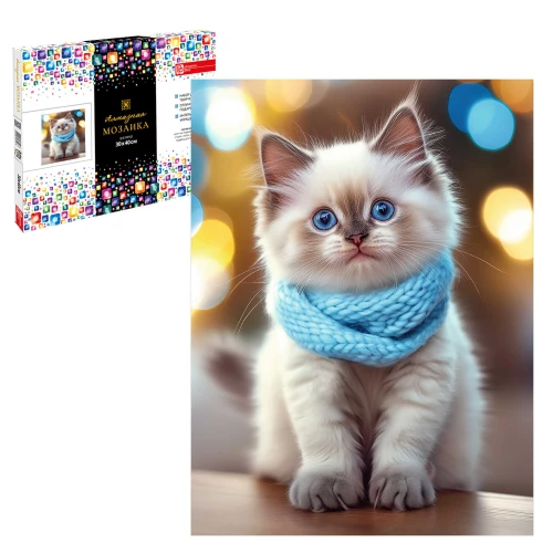 Алмазная мозаика "Кот в Шарфе", 30*40 см