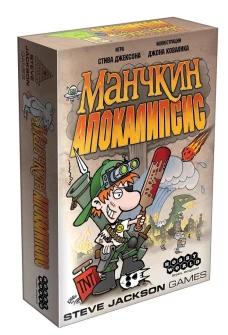 Игра ''Манчкин Апокалипсис''