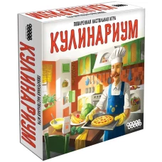 Игра "Кулинариум"