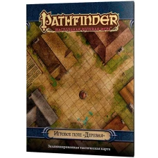 Игровое поле "Pathfinder НРИ: Деревня"