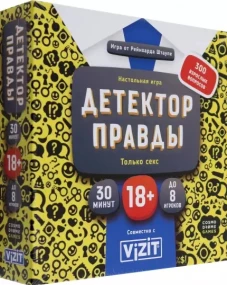 Игра 