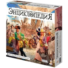 Игра "Энциклопедия"