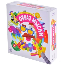 Игра "Образ мысли"