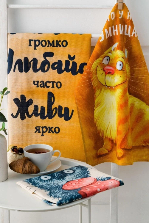 Натали Набор кухонных полотенец "Умница", 60x48 см