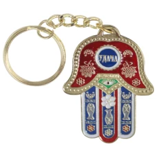 ART Judaica Брелок металлический 