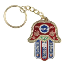 ART Judaica Брелок металлический 