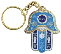 ART Judaica Брелок металлический 