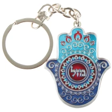 ART Judaica Эпоксидный Брелок Хамса с гранатами, 5 см