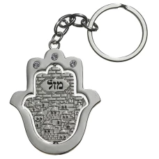 ART Judaica Никелевый Брелок Хамса 