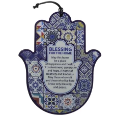 ART Judaica Эпоксидная Хамса для Благословения дома, английский 24 см.