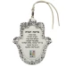 ART Judaica Хамса Благословение Дома, 13см