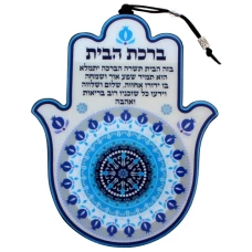 ART Judaica Синяя Хамса, для благословения дома, 19 см.