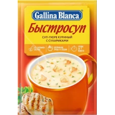 Суп-пюре "Быстросуп" куриный с сухариками "Gallina Blanca" (17 г, Альфа)