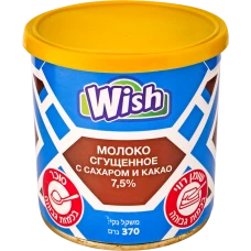 Молоко сгущенное с сахаром и какао Wish (370 г, Ардив)