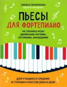 Мартин Хайдеггер: Понятие времени