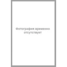 Обольщение со второго дубля
