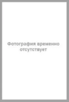  Страсти на чужой свадьбе 