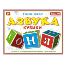 Азбука