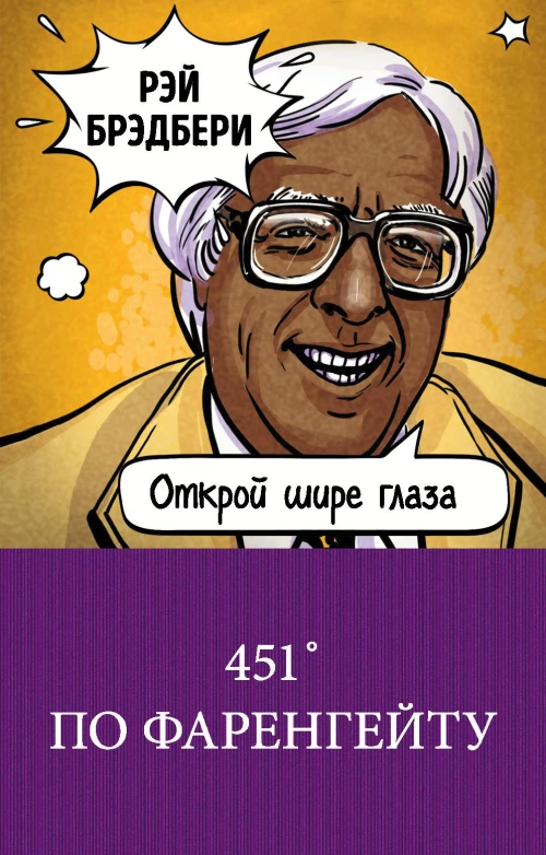 451