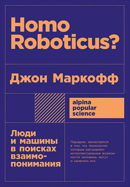 Параллельные миры: Об устройстве мироздания, высших измерениях и будущем космоса. (обл.)