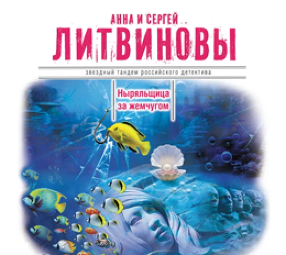 Жили-были книжки/Игрушки