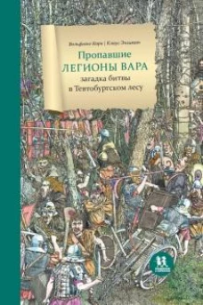 Людвиг Четырнадцатый и Тутта Карлссон