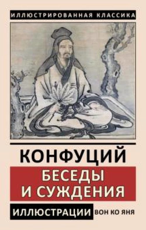 Японская поэзия