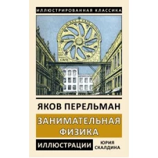 Японская поэзия