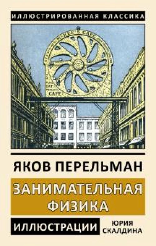 Японская поэзия