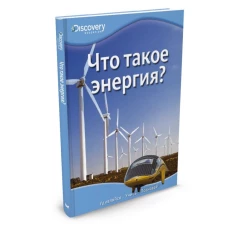 Морской охотник