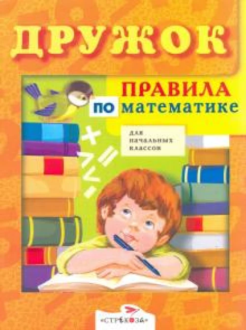 Медвежонок