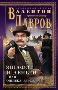 Лавров В.
