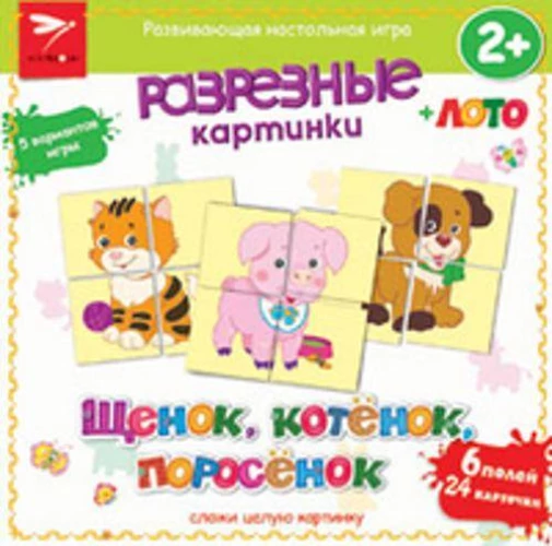 Р/т дошкольника. Английский язык. Алфавит и прописи
