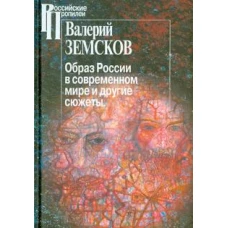 Наш старик.Александр Гольденвейзер и Московская консерватория