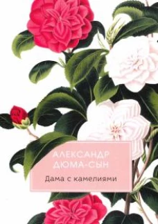 Обещание