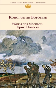 Возвращение на равнину.Стихи.Переводы.Проза.Публицистика