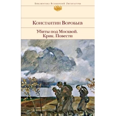 Возвращение на равнину.Стихи.Переводы.Проза.Публицистика