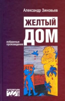 The sportsman`s dictionary; containing instructions for various methods to be observed in riding, hunting, fowling, setting, fishing the management of dogs, game