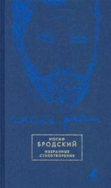 Часть речи