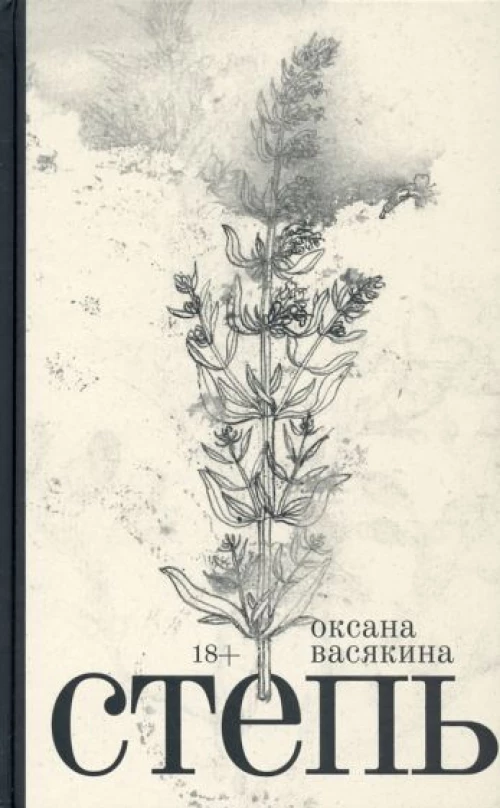 Владимир Паперный: Культура Два