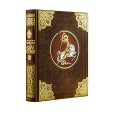 Русская история Василия Ключевского. Книга в коллекционном кожаном переплете ручной работы с многоцветным тиснением и окрашенным обрезом