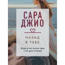 Драгоценная коллекция историй. Коллекция №5 (комплект из 3 книг)