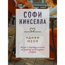 Драгоценная коллекция историй. Коллекция №6 (комплект из 3 книг)