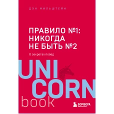 Правило №1 - никогда не быть №2: агент Павла Дацюка, Никиты Кучерова, Артемия Панарина, Никиты Зайцева и Никиты Сошникова о секретах побед