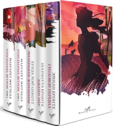 Комплект из 5-ти книг серии "Белая птица" (Грозовой перевал, Джейн Эйр, Маленькие женщины, Унесенные ветром)