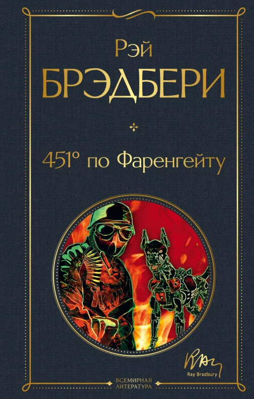 451
