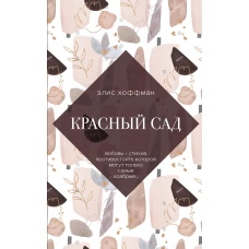 Улыбка Моны Лизы. Две истории о женских секретах (комплект из 2 книг)